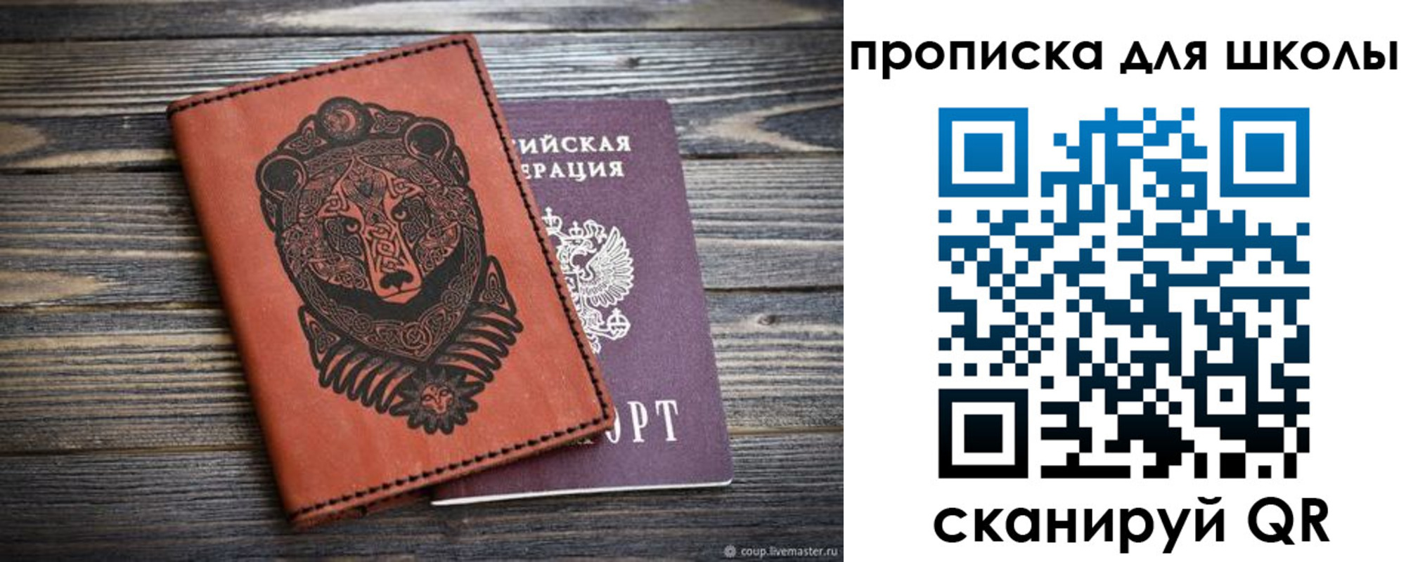 миграционный учет в Лермонтове