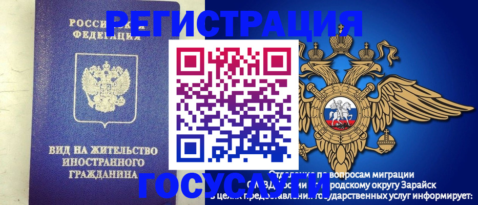 прописка регистрация в Лермонтове